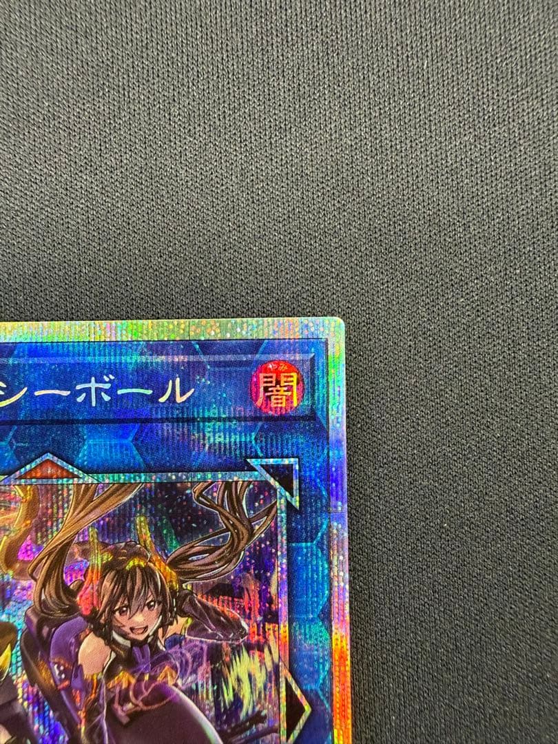 美品　遊戯王　W︰Pファンシーボール　プリシク