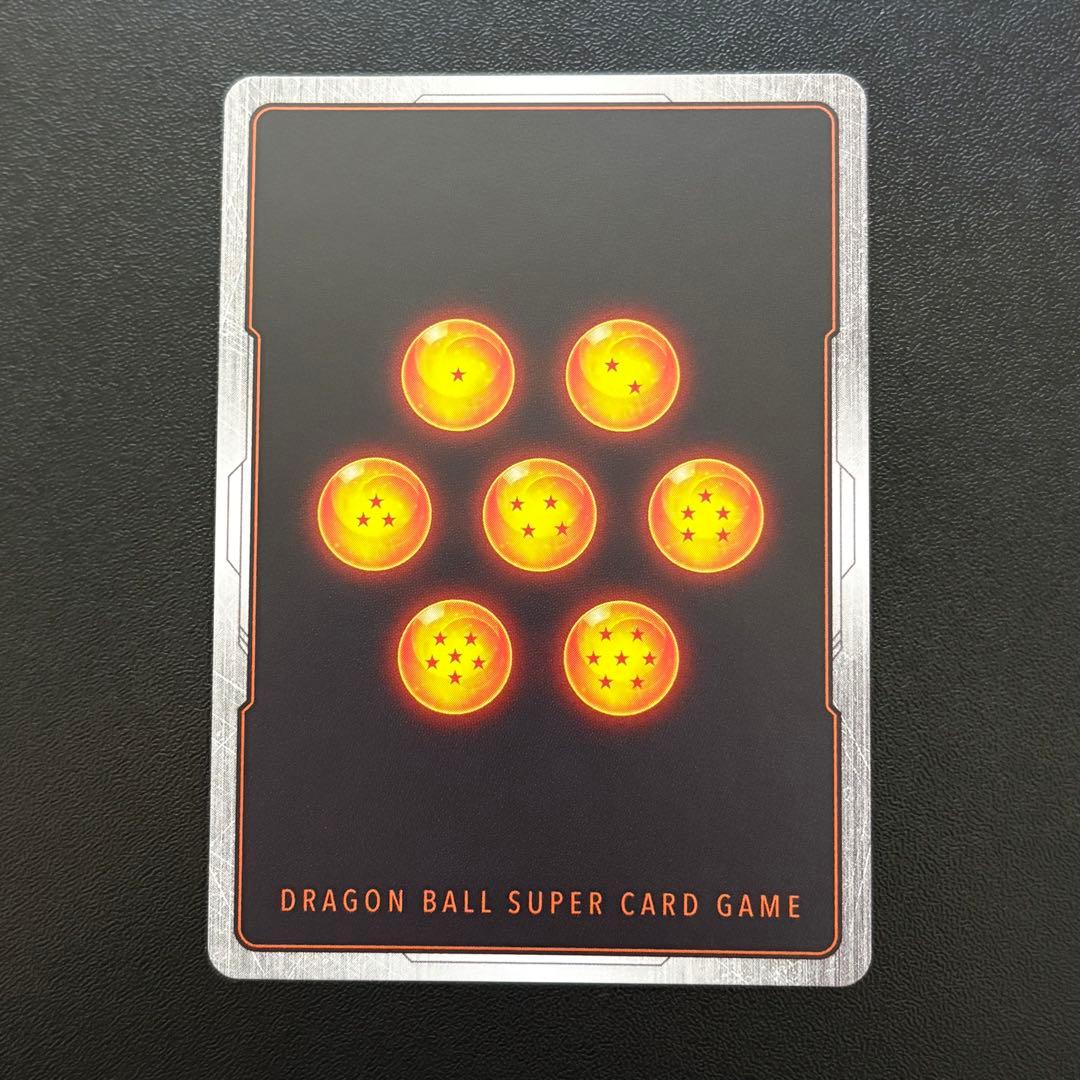 ドラゴンボール マンガブースター2 孫悟空 パラレル R★ SB02-004