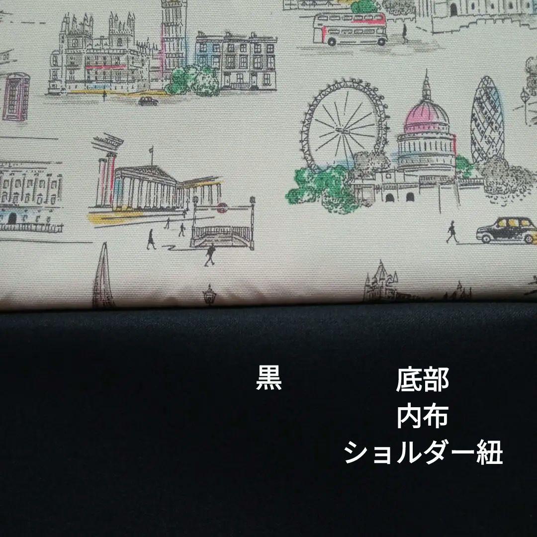 専用品　紙袋風トートバック　ハンドメイド