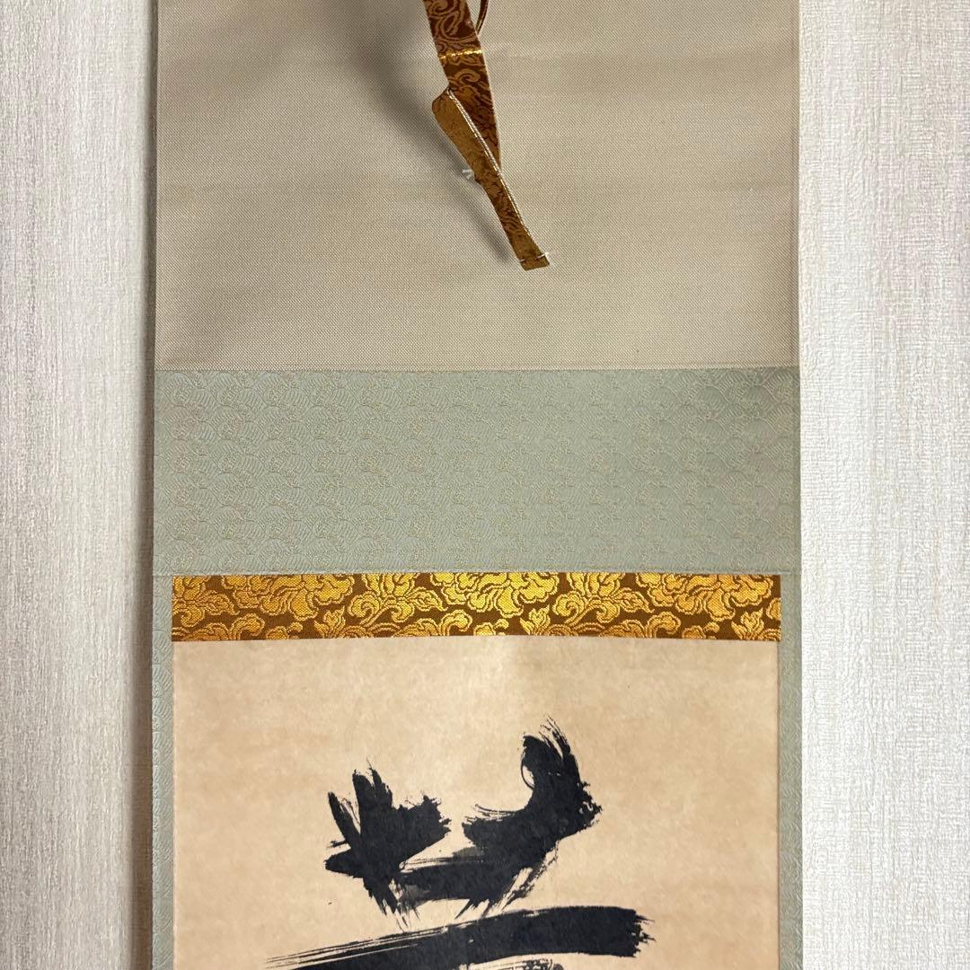 HIKARI　一休宗純 薫風自南来 共箱 小学館 掛軸 複製 C-6