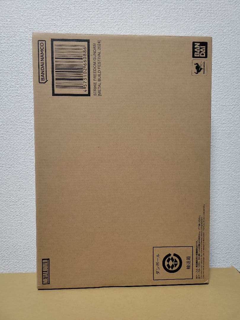 LBUILD メタルビルド ストライクフリーダムガンダム 2024