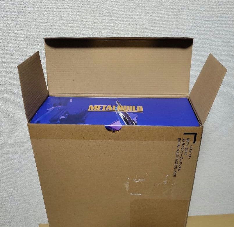 LBUILD メタルビルド ストライクフリーダムガンダム 2024