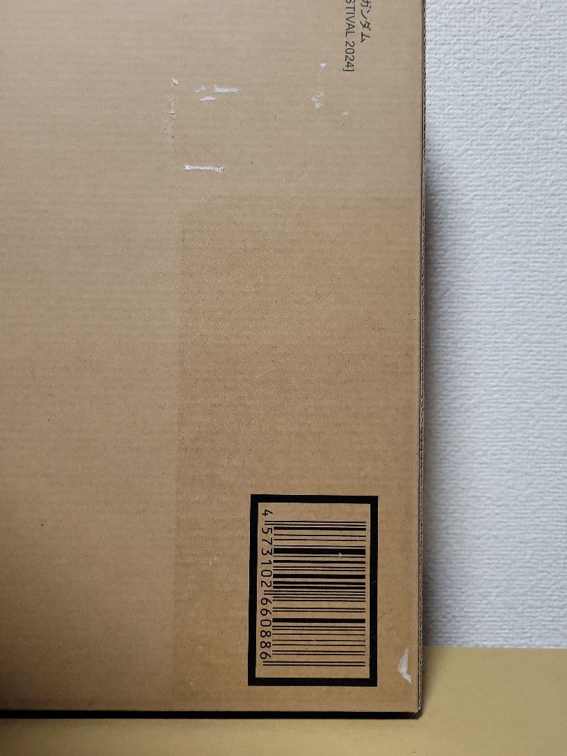 LBUILD メタルビルド ストライクフリーダムガンダム 2024