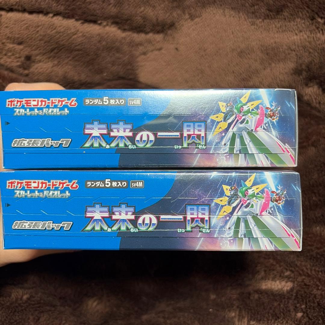 ポケモンカードゲーム 未来の一閃 2BOX シュリンク付き