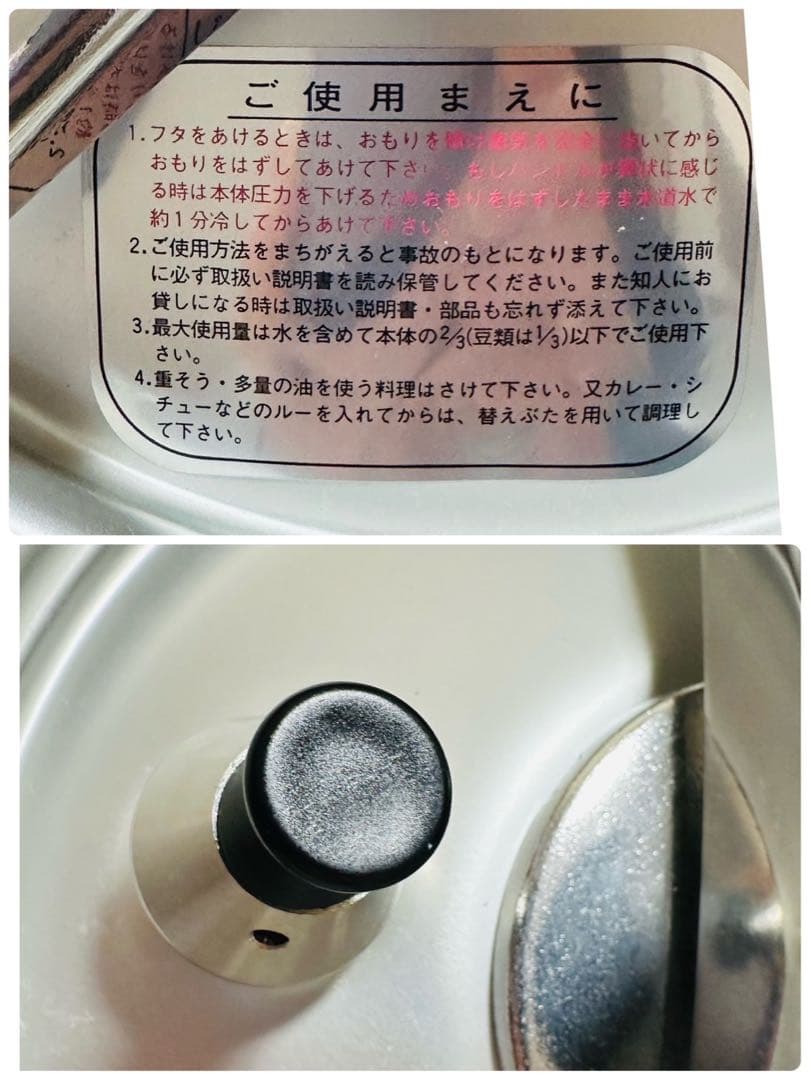 未使用 リケン 圧力鍋 6L RSK-60 両手圧力鍋 理研 RIKEN