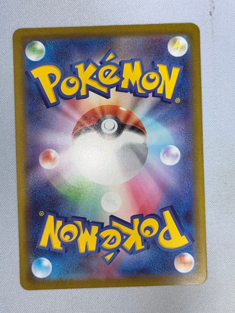 ポケモンカード メイのはげまし SAR ①