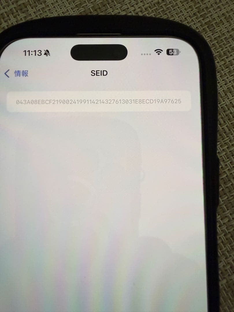 超美品！ iPhone 16 Pro MAX 256GB ホワイト