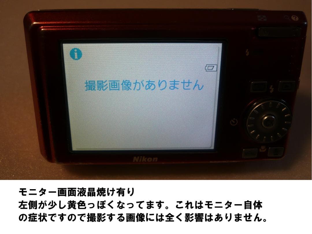 Nikon COOLPIX S510⚠️必読有⭐️小傷使用感有り⭕️安心の実働品
