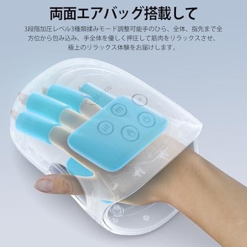 cotsoco ハンドケア 手のケア リラクゼーション器 手のひら 指 温熱 *