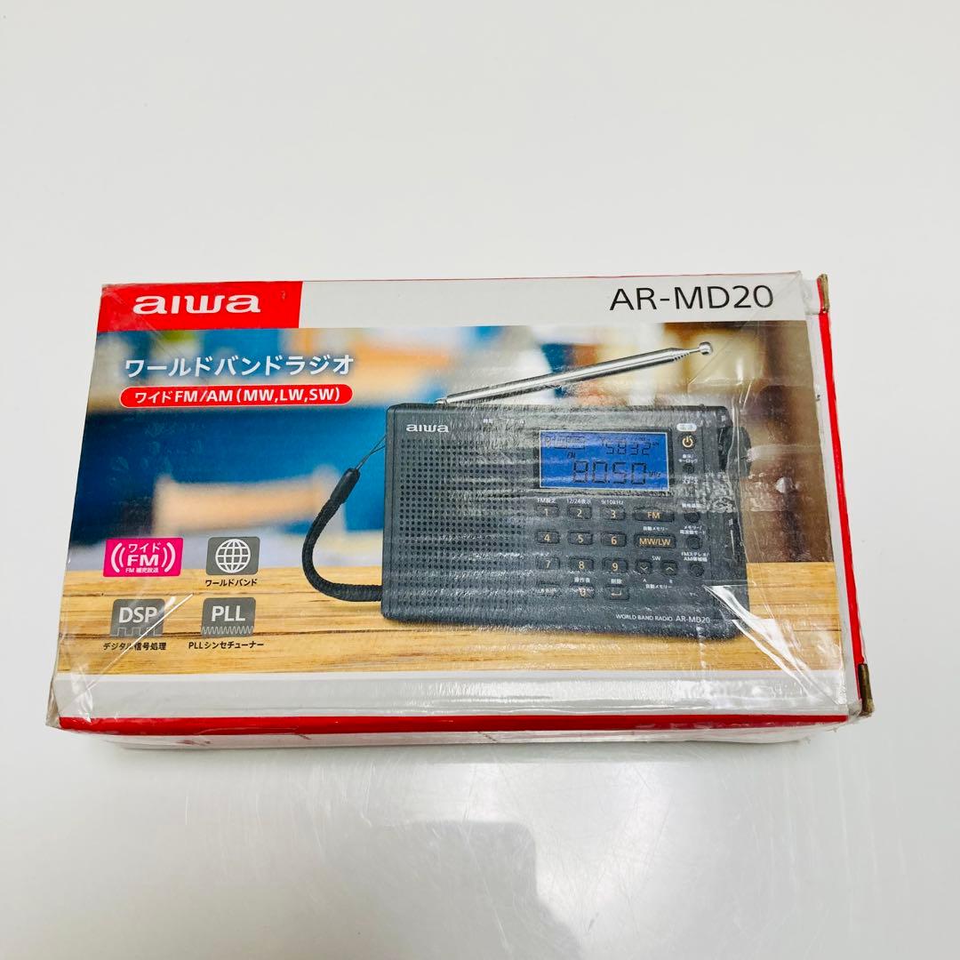 [新品、未使用] AIWA ワールドバンドラジオ AR-MD20