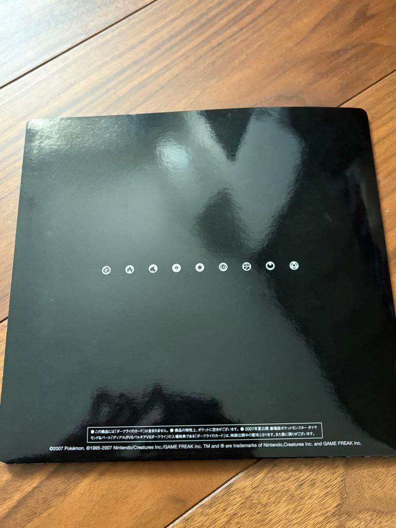 ポケモンカード　映画10周年記念プレミアムシート