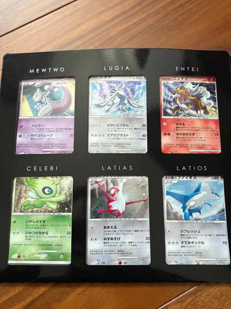 ポケモンカード　映画10周年記念プレミアムシート