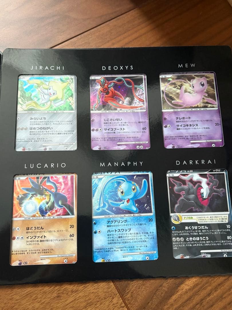 ポケモンカード　映画10周年記念プレミアムシート