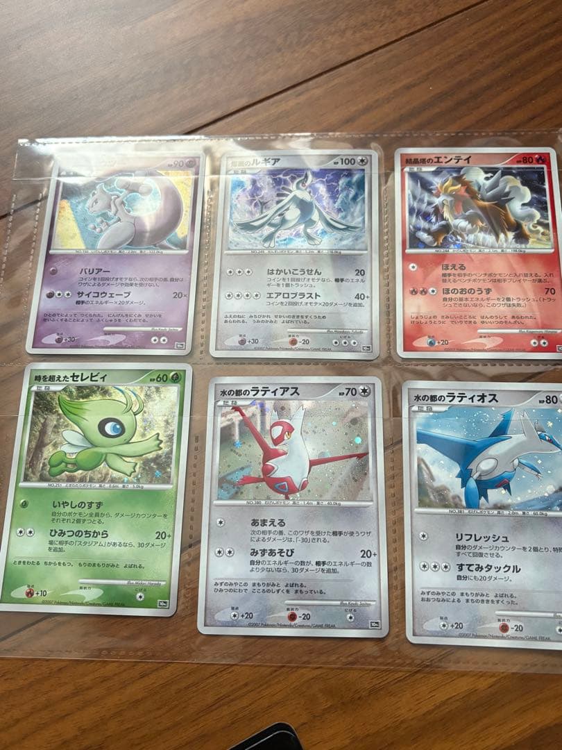 ポケモンカード　映画10周年記念プレミアムシート