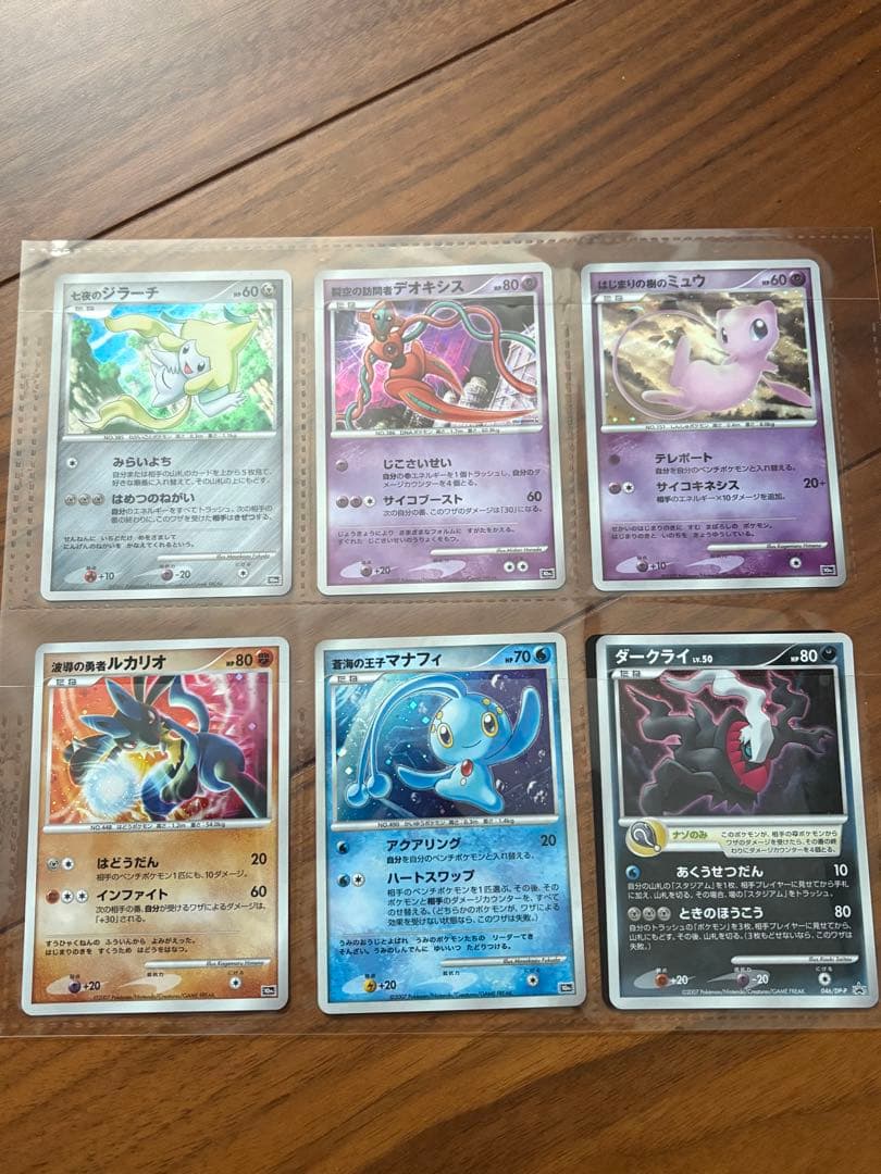 ポケモンカード　映画10周年記念プレミアムシート