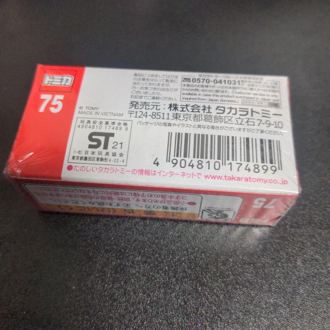 トミカ10台まとめ売り、センチュリー、 r32、2000gtなど