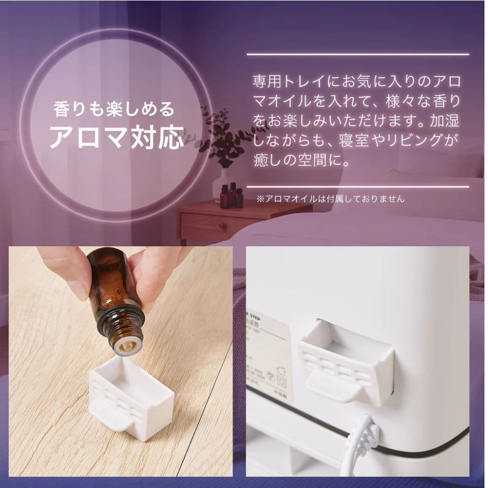 超音波式 加湿器 8L タワー型 静音35dB以下 湿度設定45〜95％
