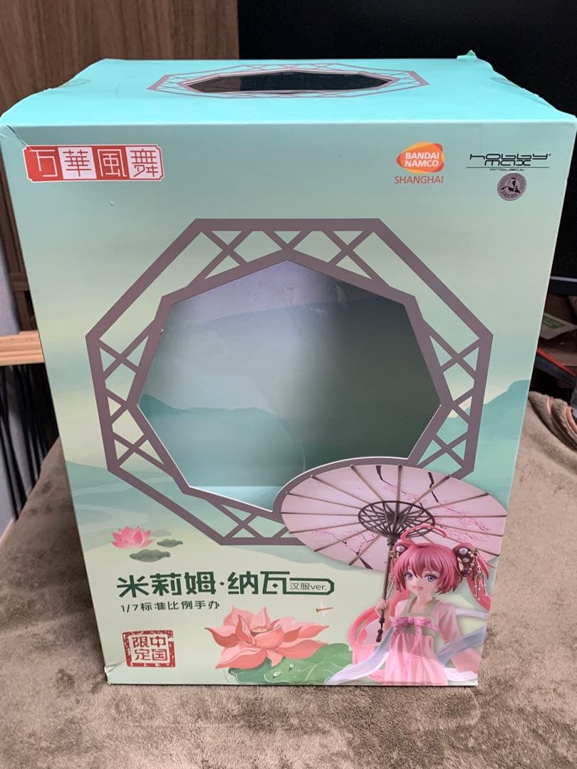 【海外限定】ミリム・ナーヴァ 1/7 フィギュア 漢服Ver