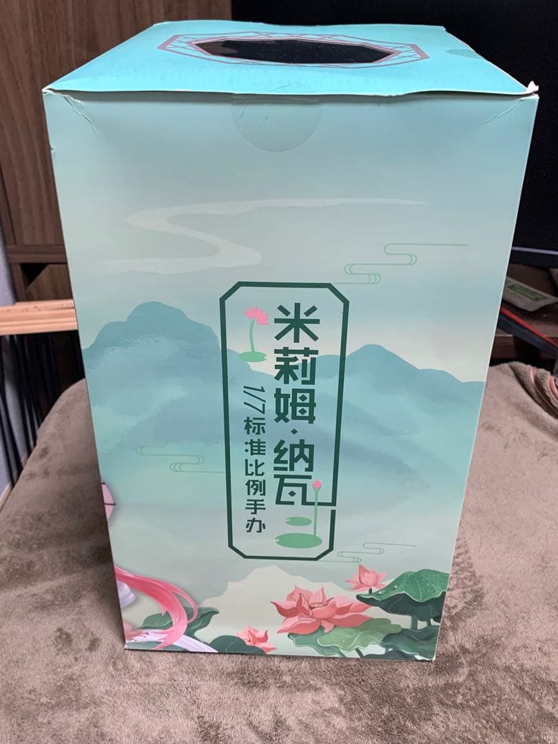 【海外限定】ミリム・ナーヴァ 1/7 フィギュア 漢服Ver