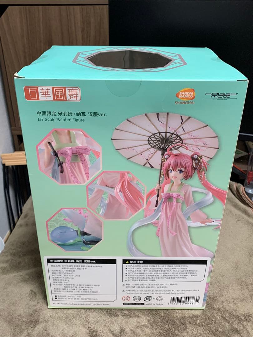 【海外限定】ミリム・ナーヴァ 1/7 フィギュア 漢服Ver