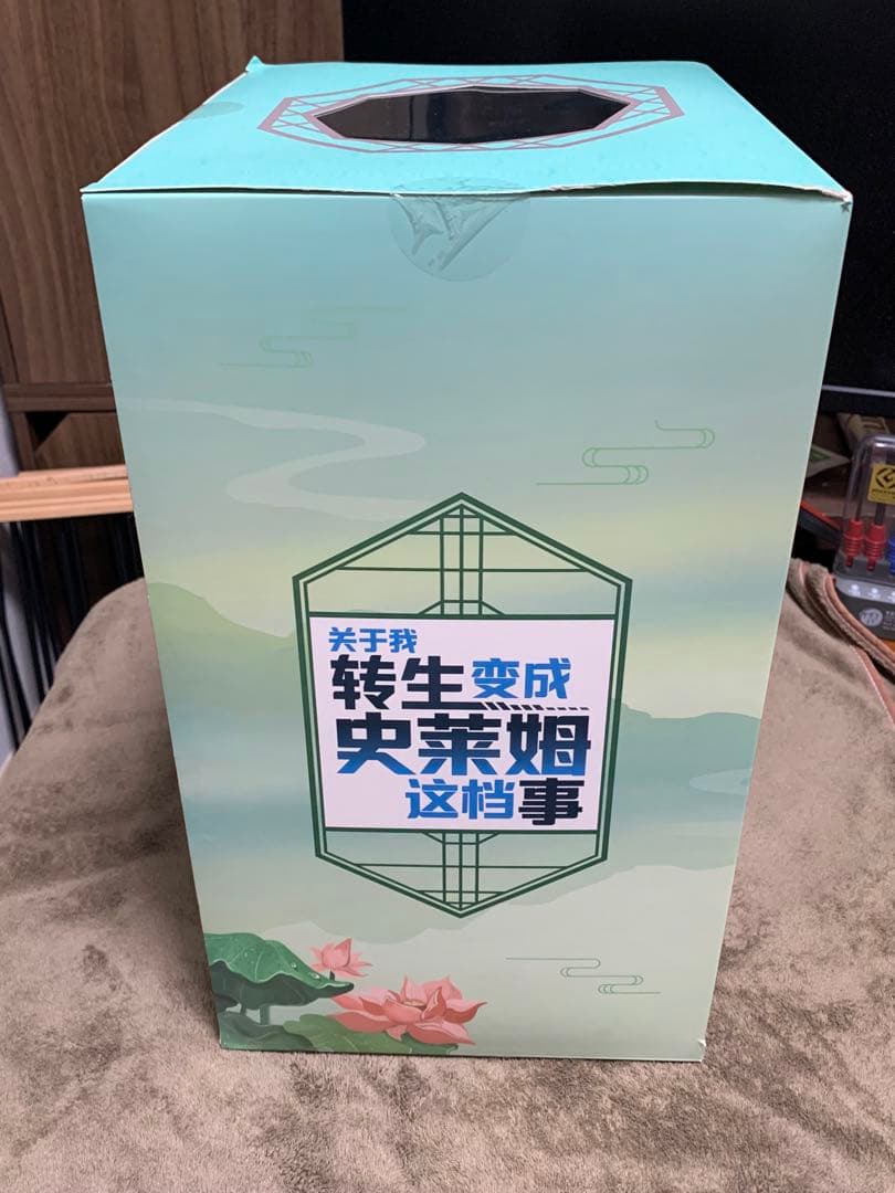 【海外限定】ミリム・ナーヴァ 1/7 フィギュア 漢服Ver