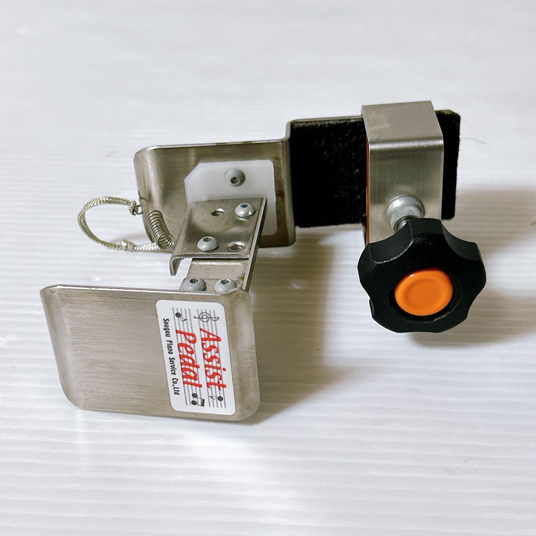 吉澤　ピアノ　アシストスツール＆アシストペダル