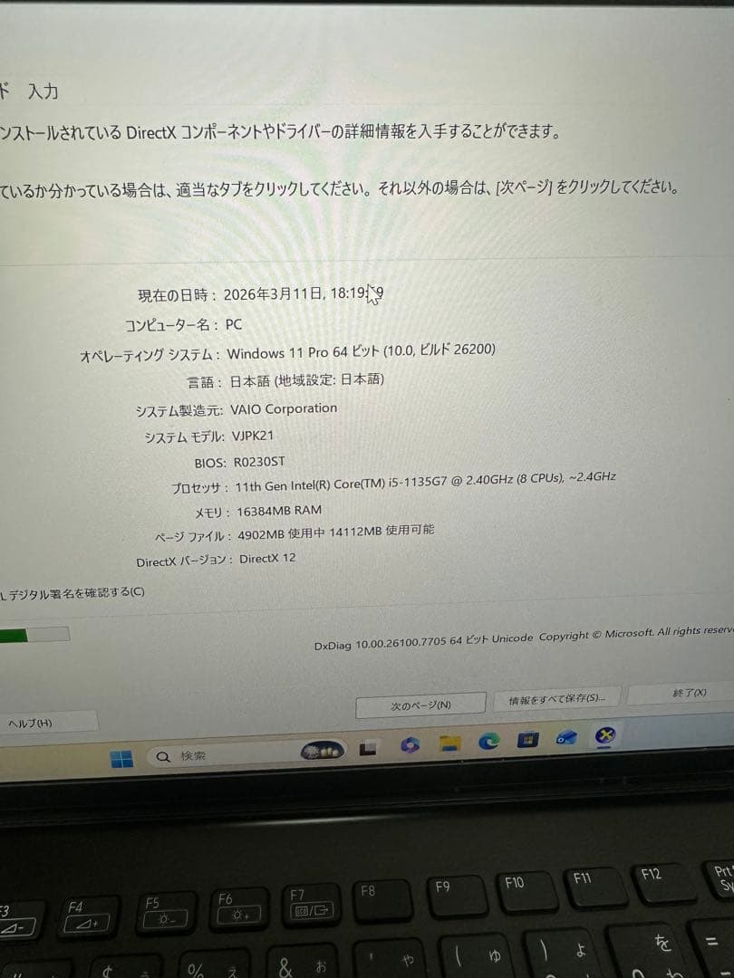 VAIO ProVJPK21 第11世代 i5メモリ16GB SSD1024GB