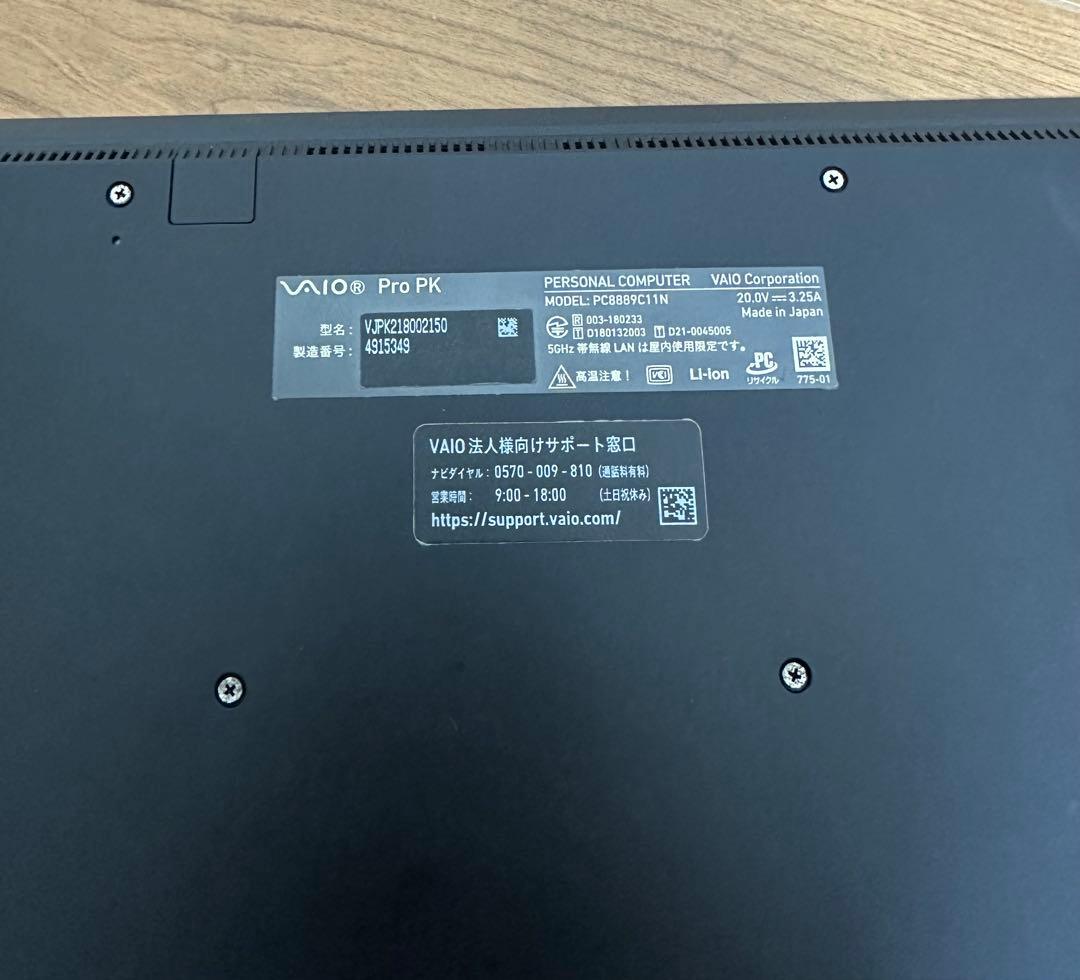 VAIO ProVJPK21 第11世代 i5メモリ16GB SSD1024GB