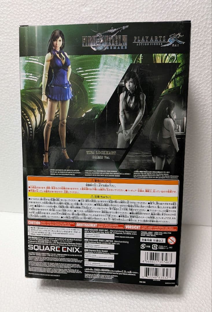 プレイアーツ改 ファイナルファンタジーⅦ ティファ・ロックハート ドレスver.