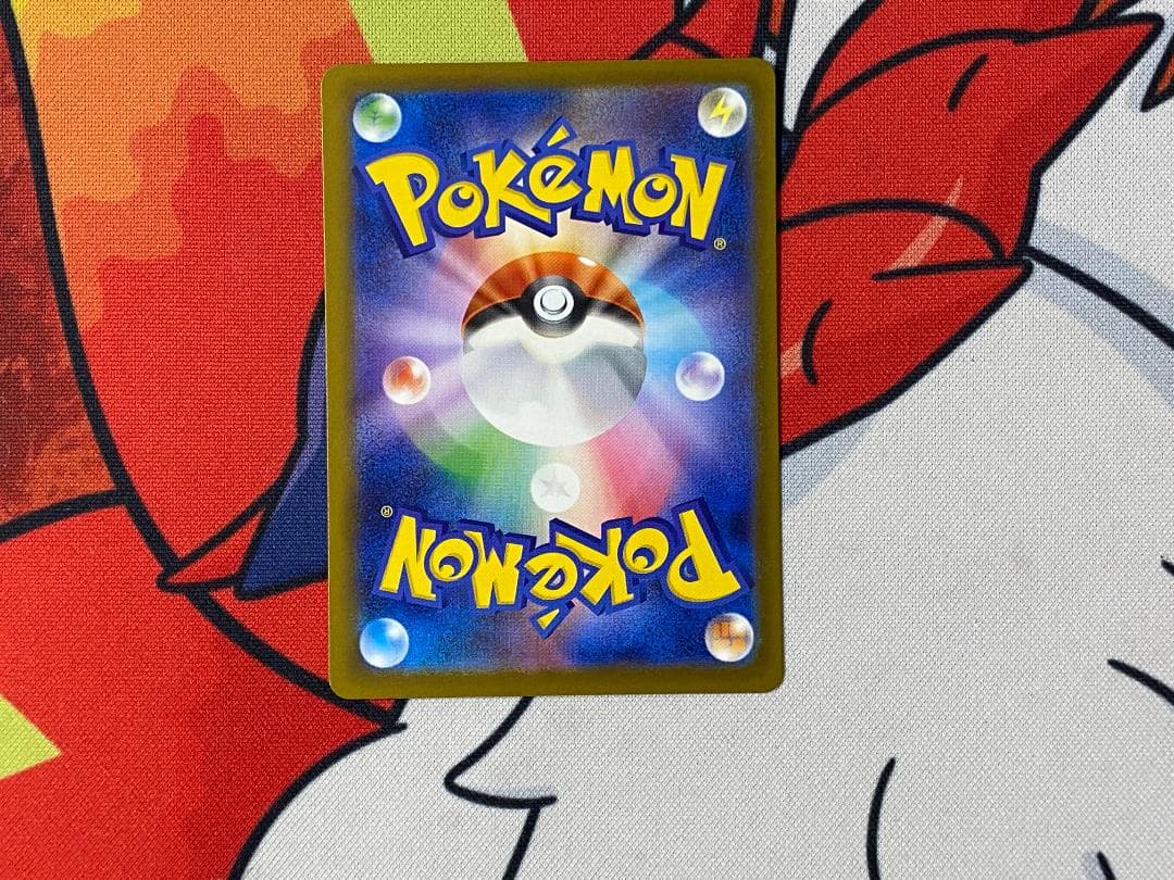 ☆692　ロケット団のミュウツーex　SAR　237/193