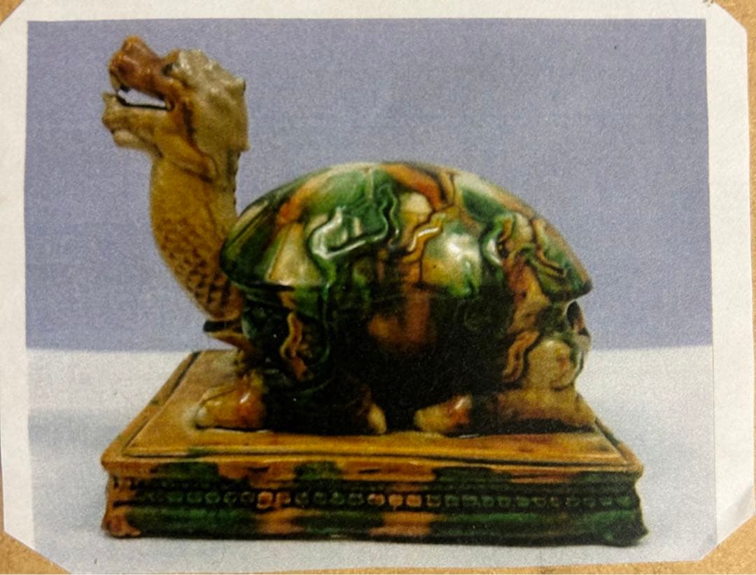 中国骨董 唐三彩 時代物 交趾大亀陶芸