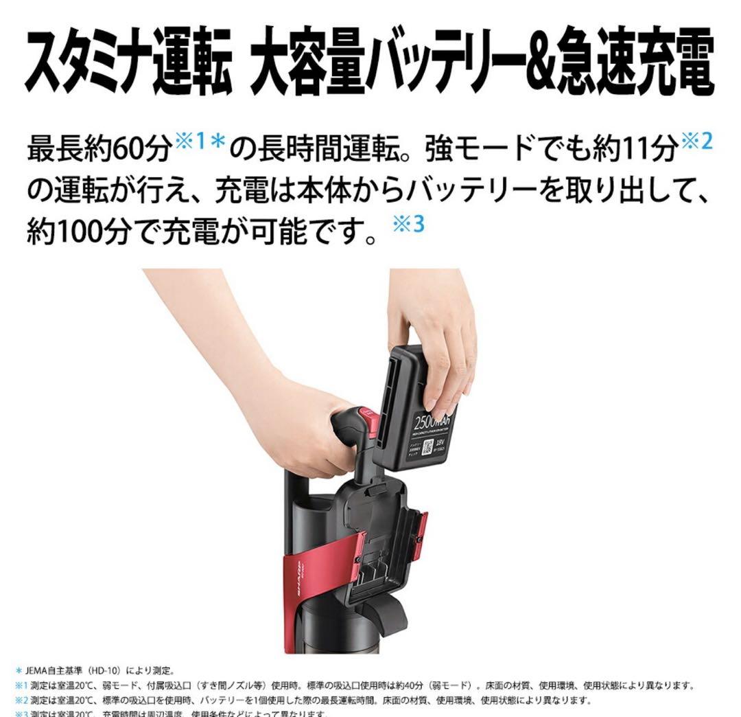 新品・未開封　シャープ コードレススティック掃除機 EC-AR7ゴールド色