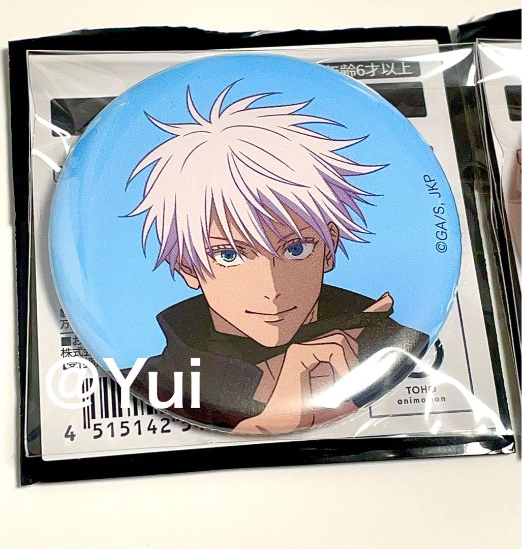 呪術廻戦展 アニメーション 限定 渋谷事変 缶バッジ 五条 虎杖 2点セット