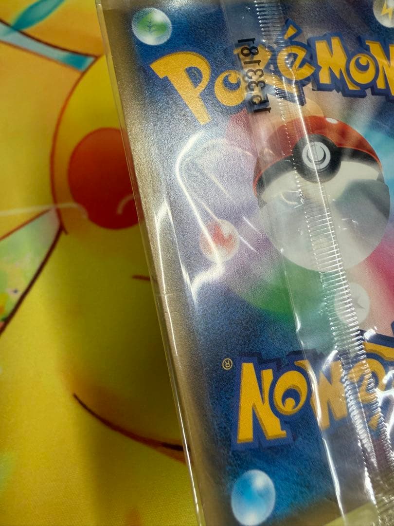 ポケモンカード ゲッコウガ 209/XY-P 未開封 プロモ ファミリーマート