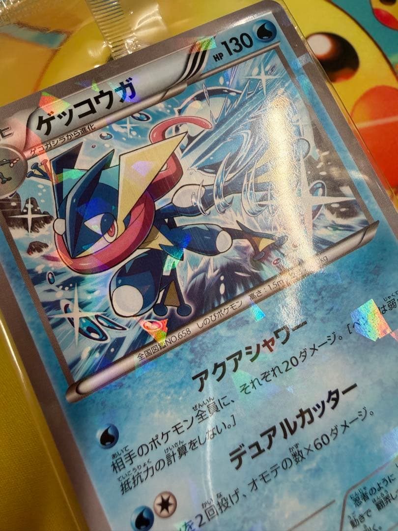 ポケモンカード ゲッコウガ 209/XY-P 未開封 プロモ ファミリーマート