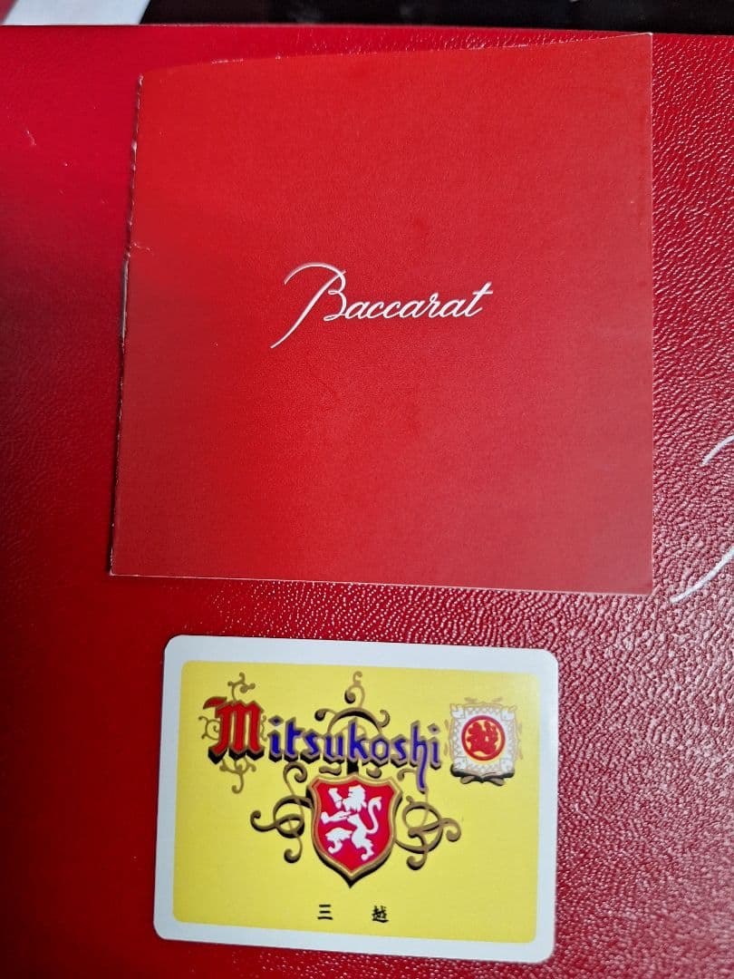 【新品・未使用・ショップバッグ付き】Baccaratアラベスク スモールボウル