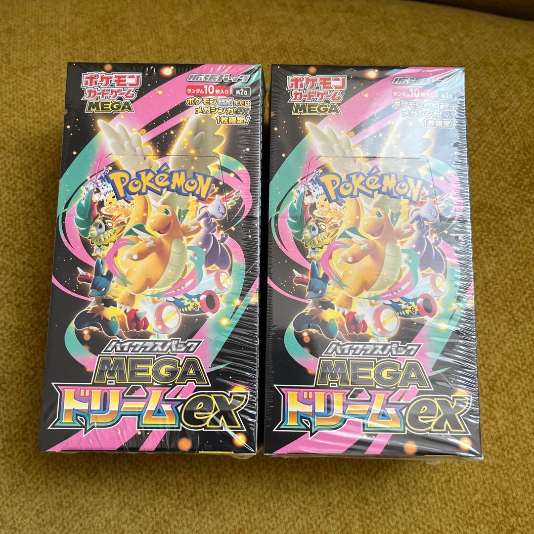 ポケモンカード　メガドリームex MEGAドリームex 2box シュリンク付き