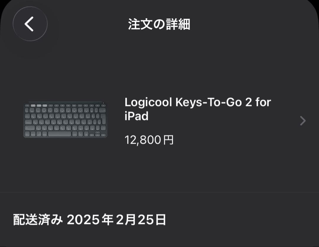 ロジクール Logicool Keys-To-Go 2 for iPad