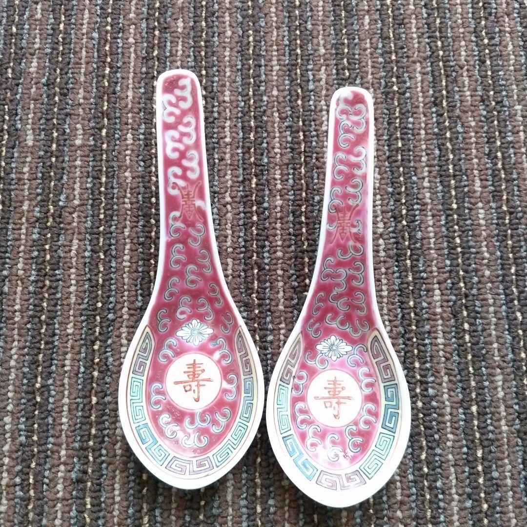 中国景徳鎮　粉彩　唐草文様　花文様　茶碗＆豆皿＆レンゲ　２セット