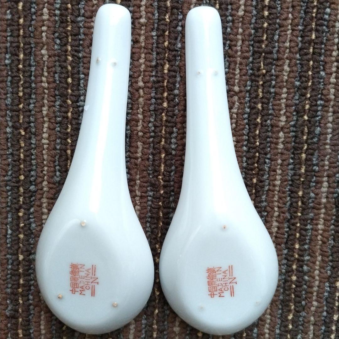 中国景徳鎮　粉彩　唐草文様　花文様　茶碗＆豆皿＆レンゲ　２セット