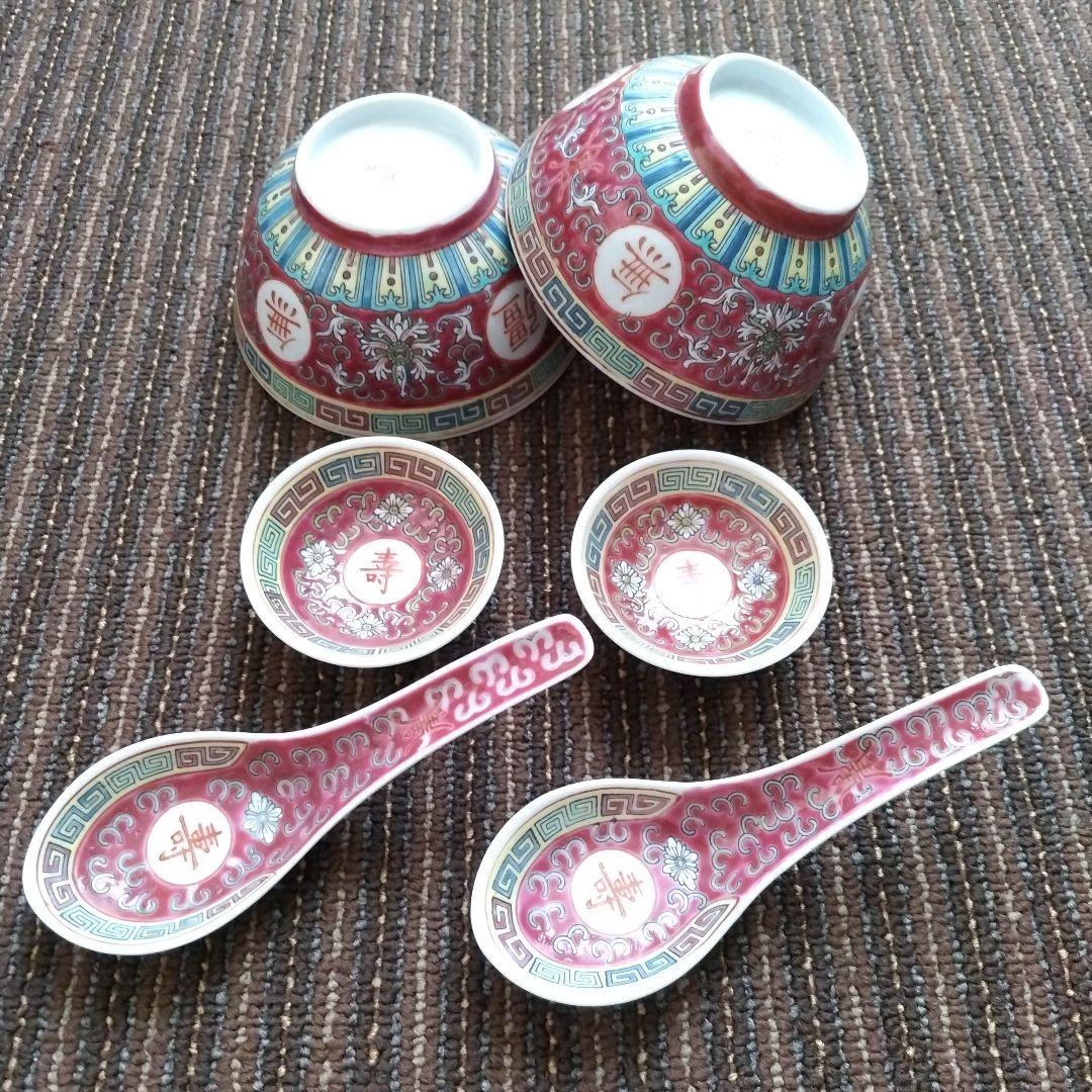 中国景徳鎮　粉彩　唐草文様　花文様　茶碗＆豆皿＆レンゲ　２セット