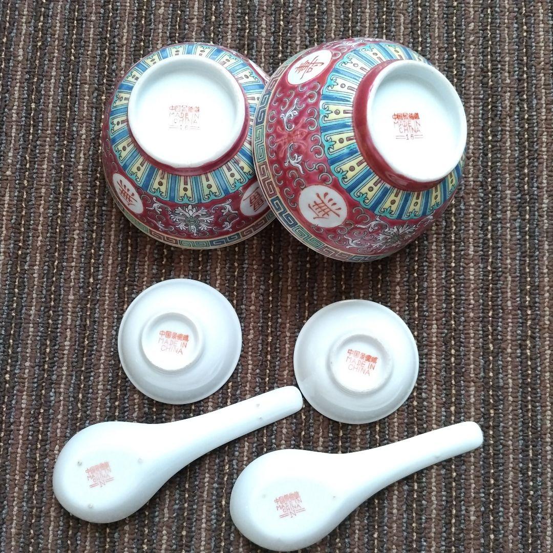 中国景徳鎮　粉彩　唐草文様　花文様　茶碗＆豆皿＆レンゲ　２セット