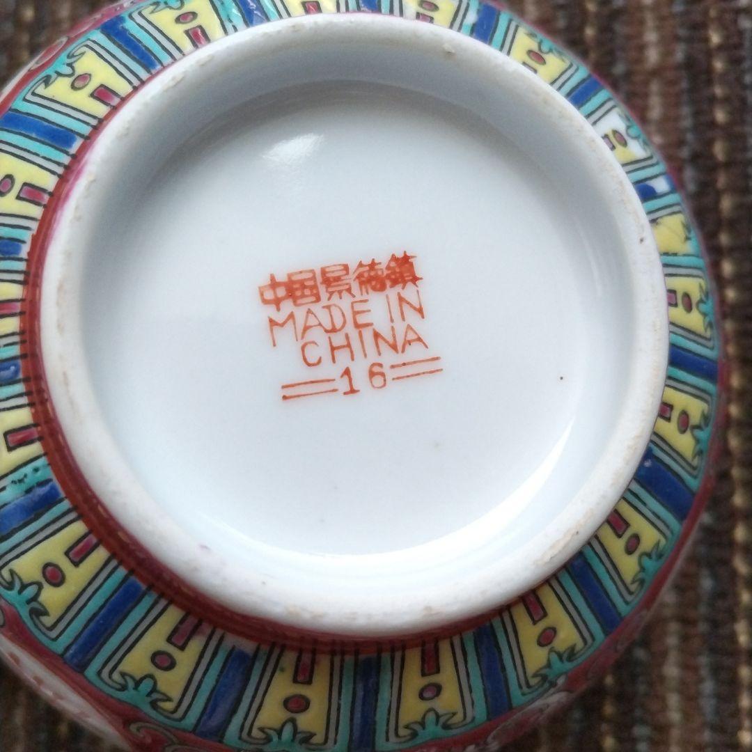 中国景徳鎮　粉彩　唐草文様　花文様　茶碗＆豆皿＆レンゲ　２セット