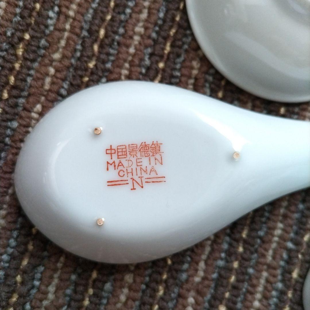 中国景徳鎮　粉彩　唐草文様　花文様　茶碗＆豆皿＆レンゲ　２セット