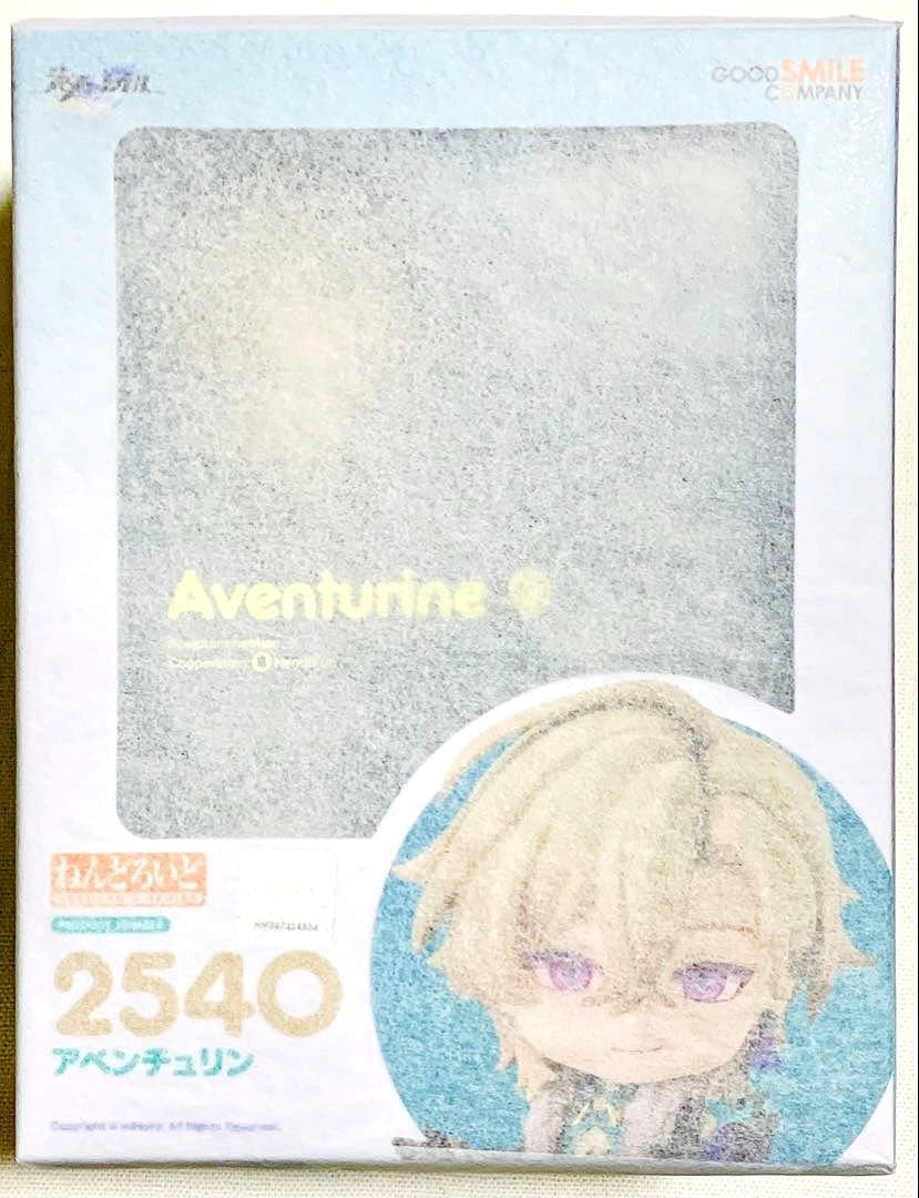 【未開封品】ねんどろいど 崩壊スターレイル アベンチュリン 特典アクスタ セット