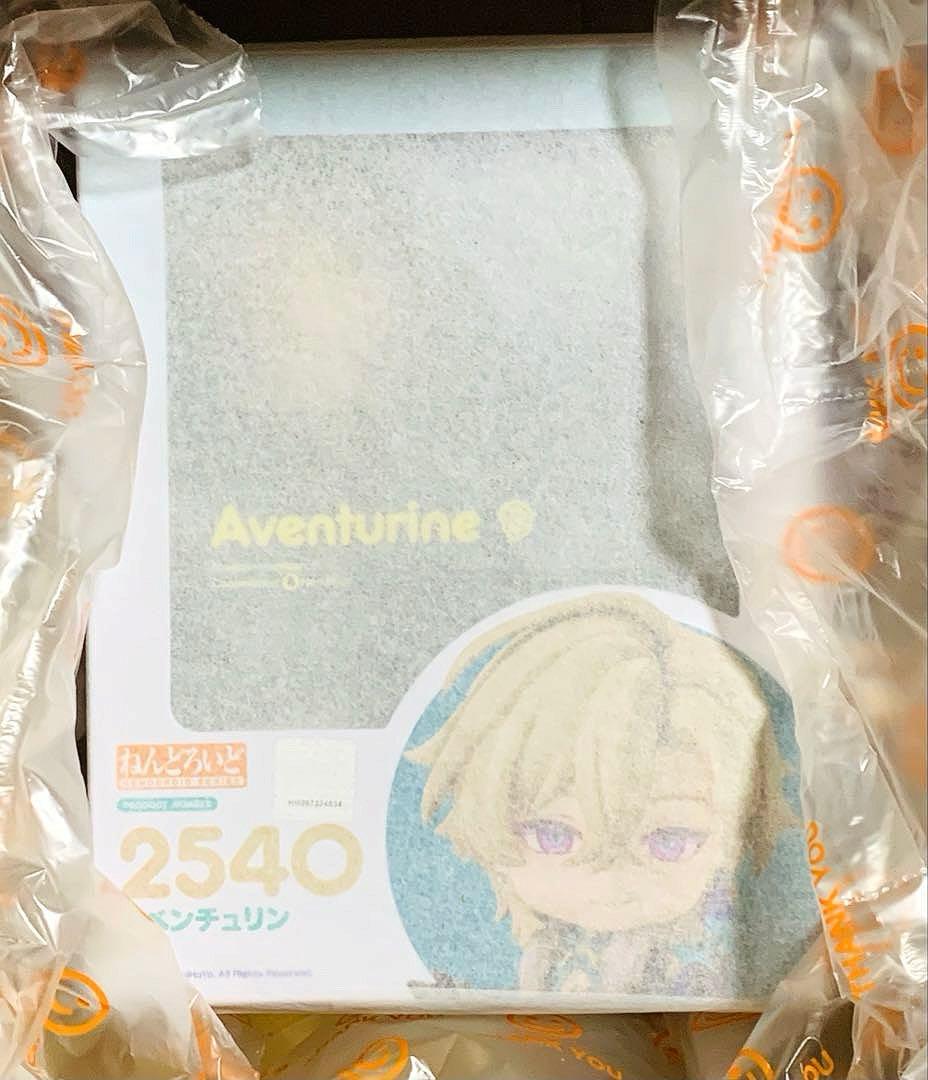 【未開封品】ねんどろいど 崩壊スターレイル アベンチュリン 特典アクスタ セット