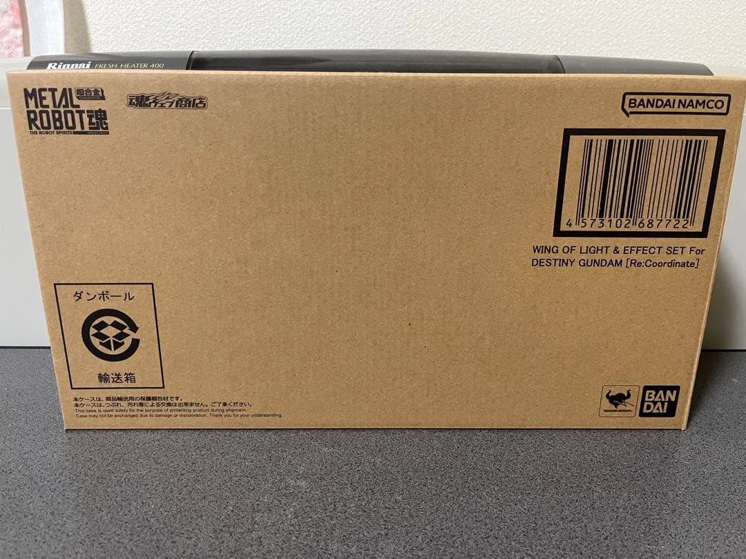 L ROBOT魂　デスティニーガンダム　レジェンドガンダム　光の翼セット