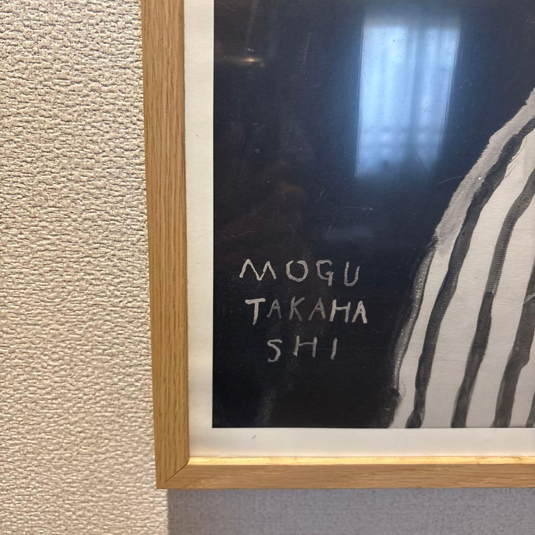 Mogu Takahashi 犬の絵海外輸入ポスター