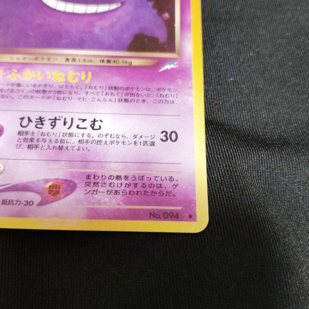 ぷ*ょ様 わるいゲンガー 旧裏