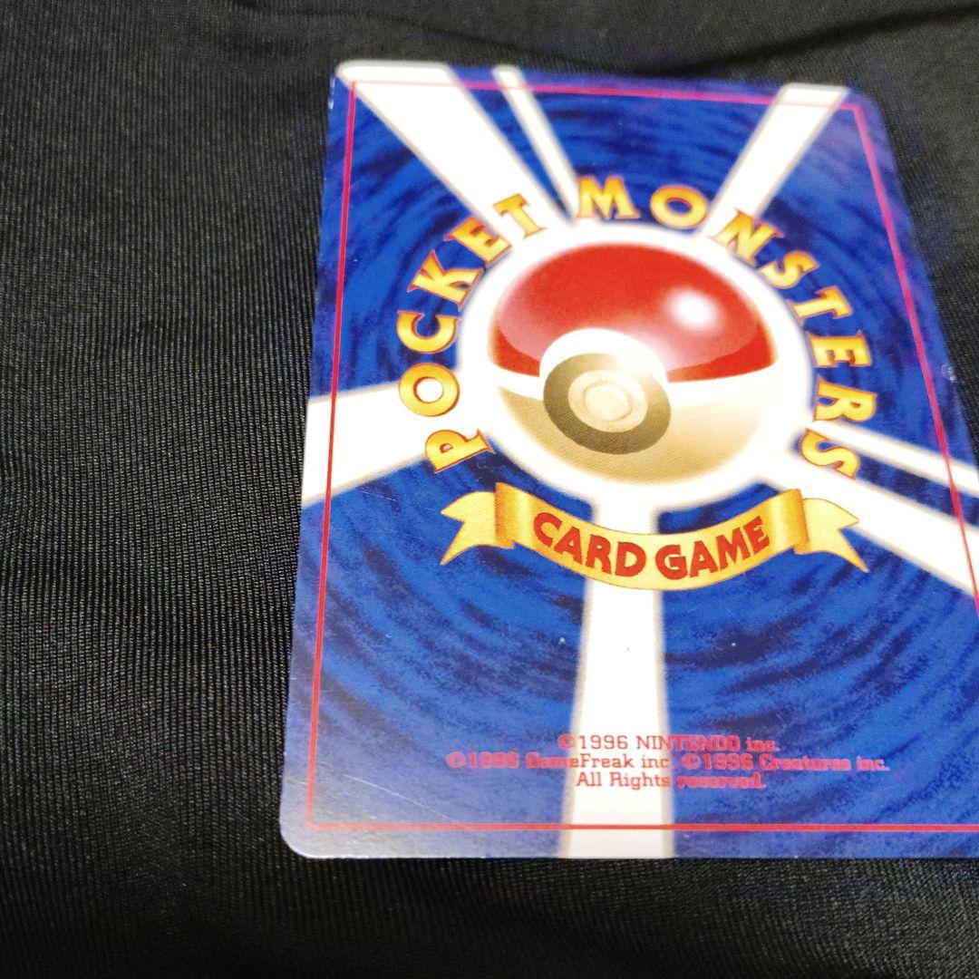 ぷ*ょ様 わるいゲンガー 旧裏